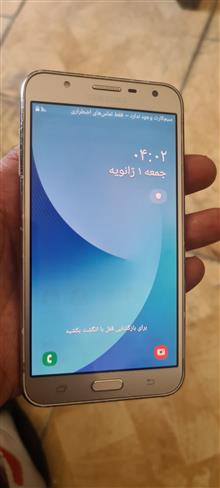 گوشی