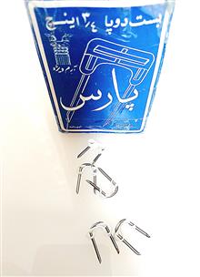 میخ