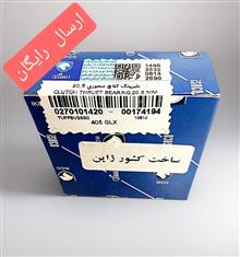 بلبرینگ