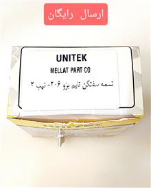 بلبرینگ