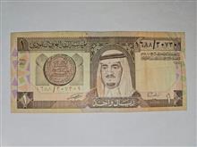 اسکناس