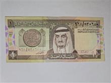 اسکناس