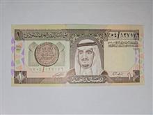 اسکناس