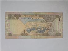 اسکناس