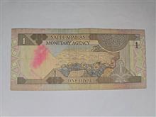 اسکناس