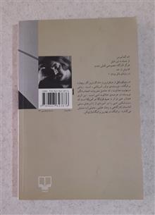 در