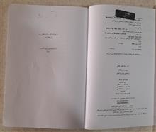 در