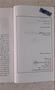 درباره