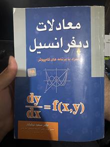 کتاب