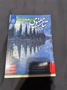 کمک