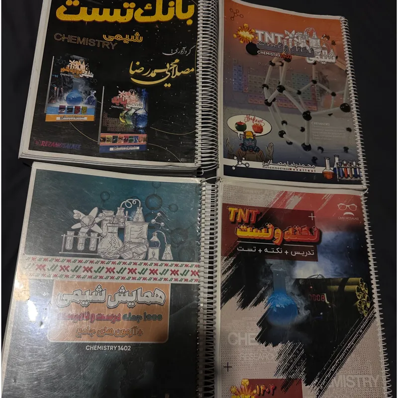 کمک درسی نکته و تست و همایش شیمی استادان مصلایی
