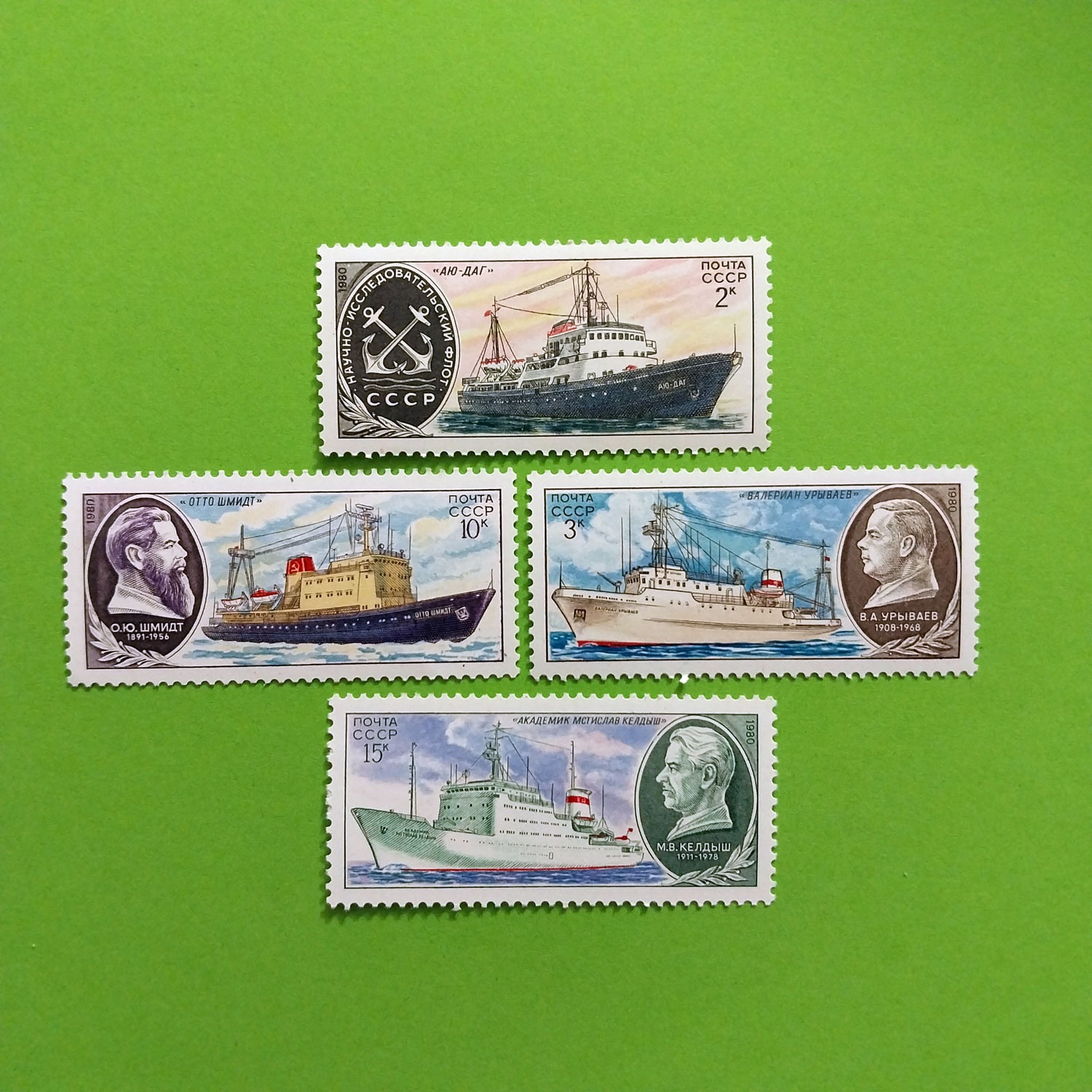 4 تمبر کشتی جنگی و مسافربری | شوروی
