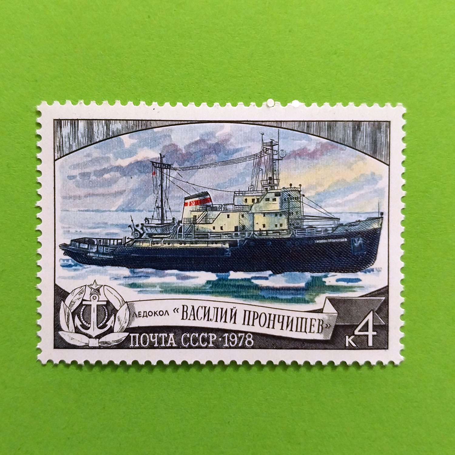 تمبر کشتی | شوروی | 1978 (قطع بزرگ)