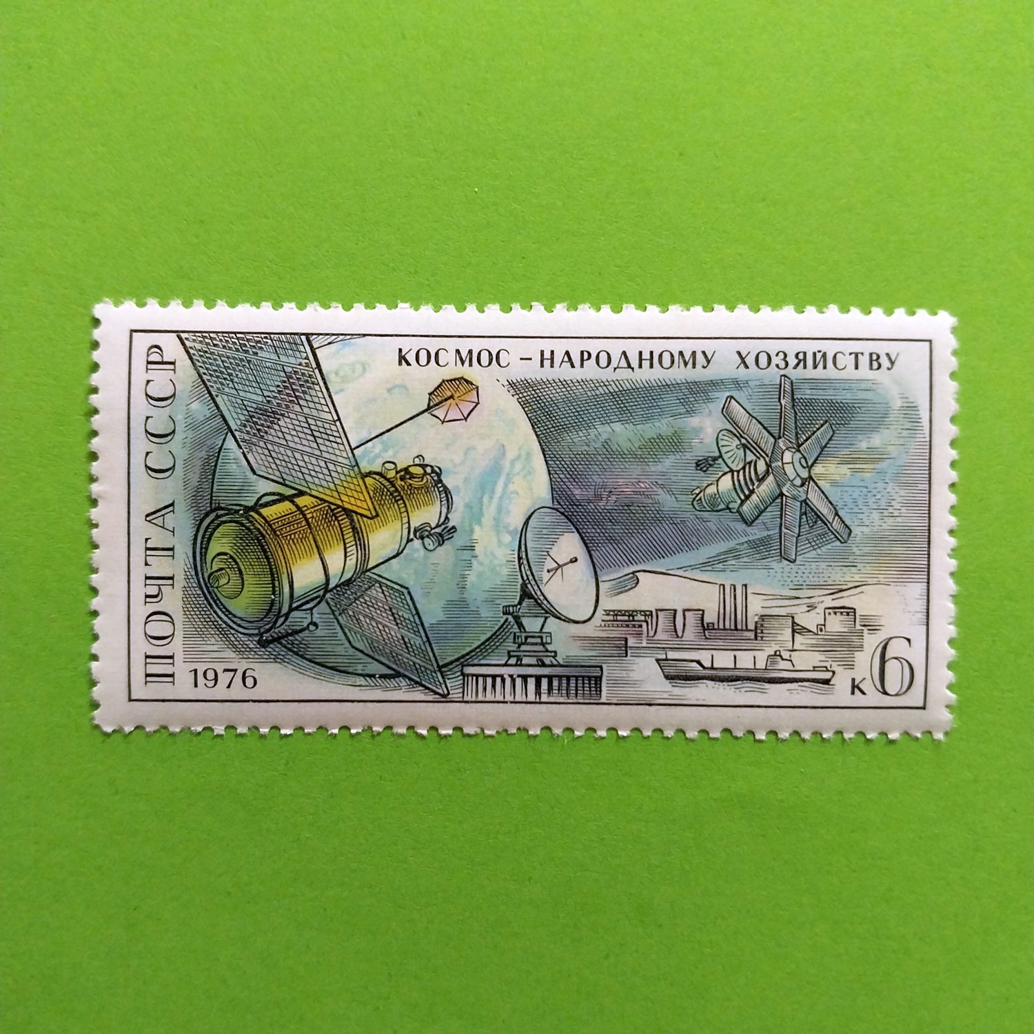 تمبر فضایی ماهواره | شوروی | 1976 (ق.بزرگ)