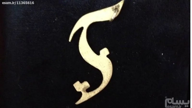 پلاک نقره دست ساز آتنا