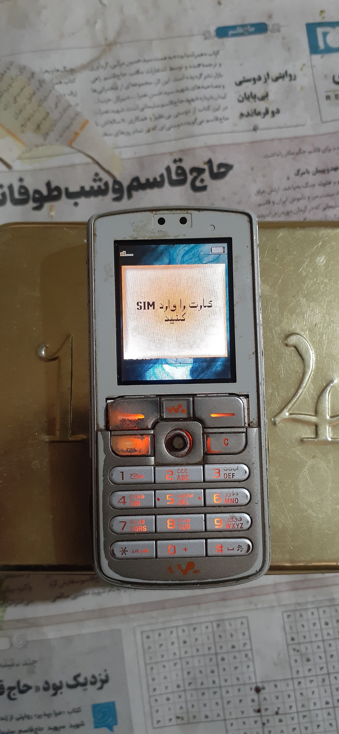 گوشی سونی اریکسون w700