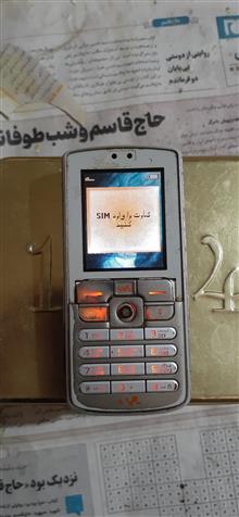 گوشی