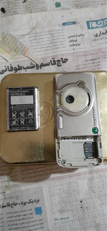 گوشی