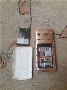 گوشی