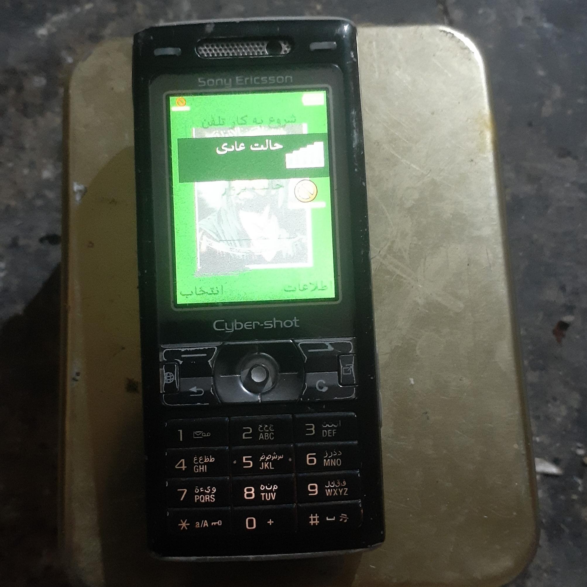 سونی اریکسونK800 کلکسیونی