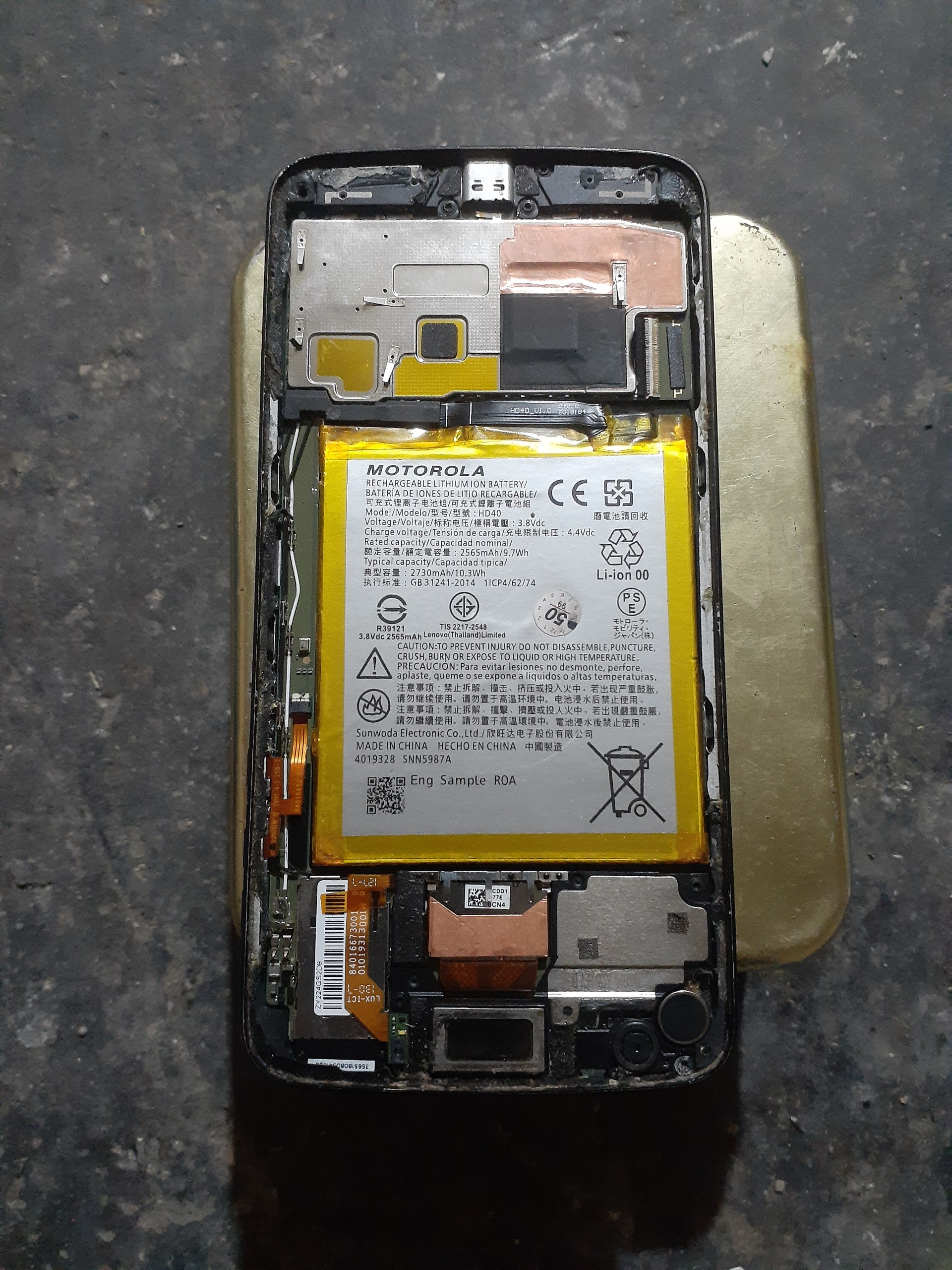 موتورولا سالم تاپسی