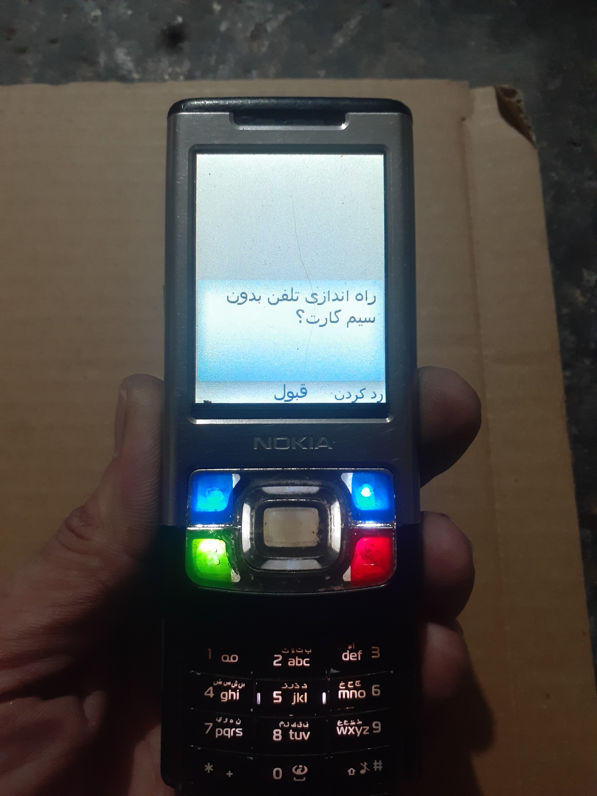 نوکیا آنتیک 00 65 روشن مشکل فلت دارد