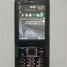 نوکیا