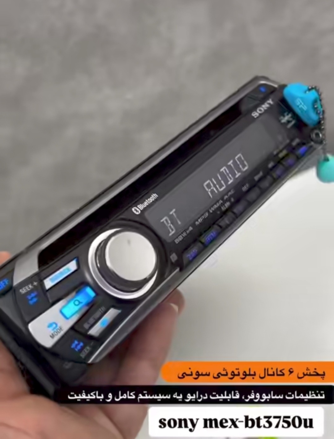 ضبط سونی 6 خورجه