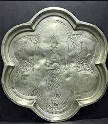 سینی