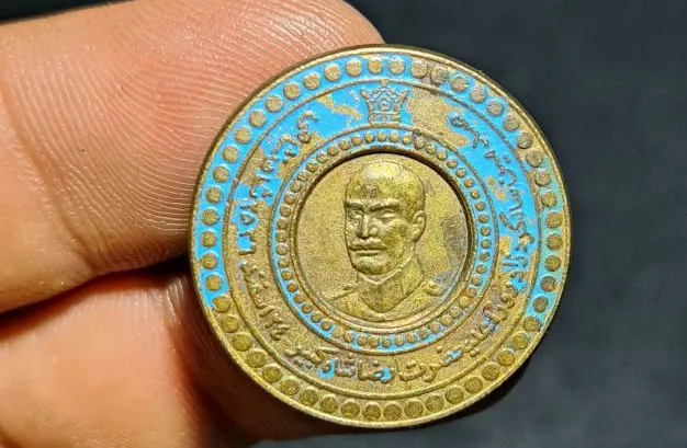 مدال رضا شاهی