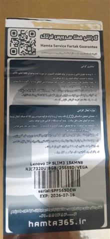لپ