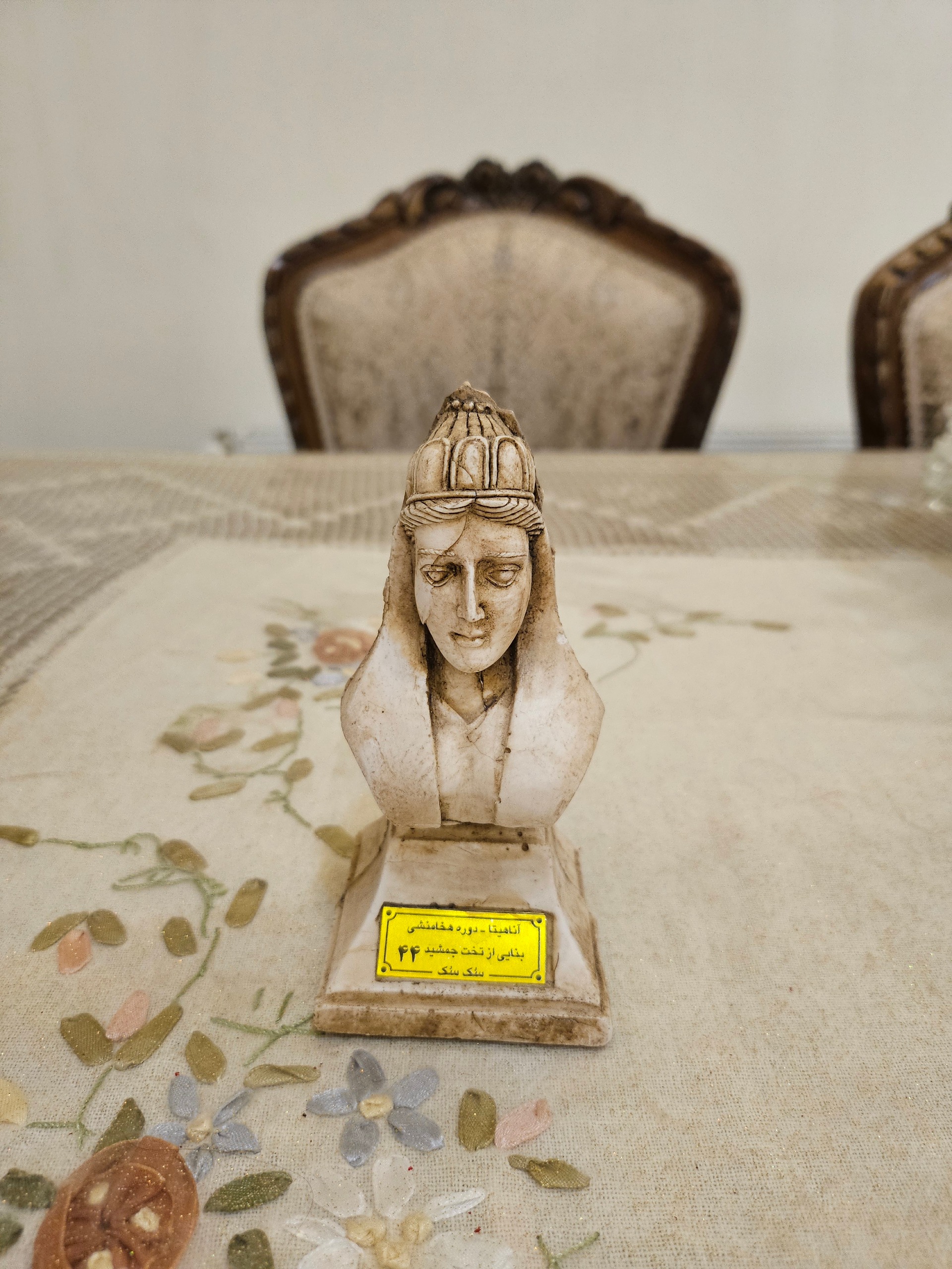 یکعدد مجسمه هخامنشی