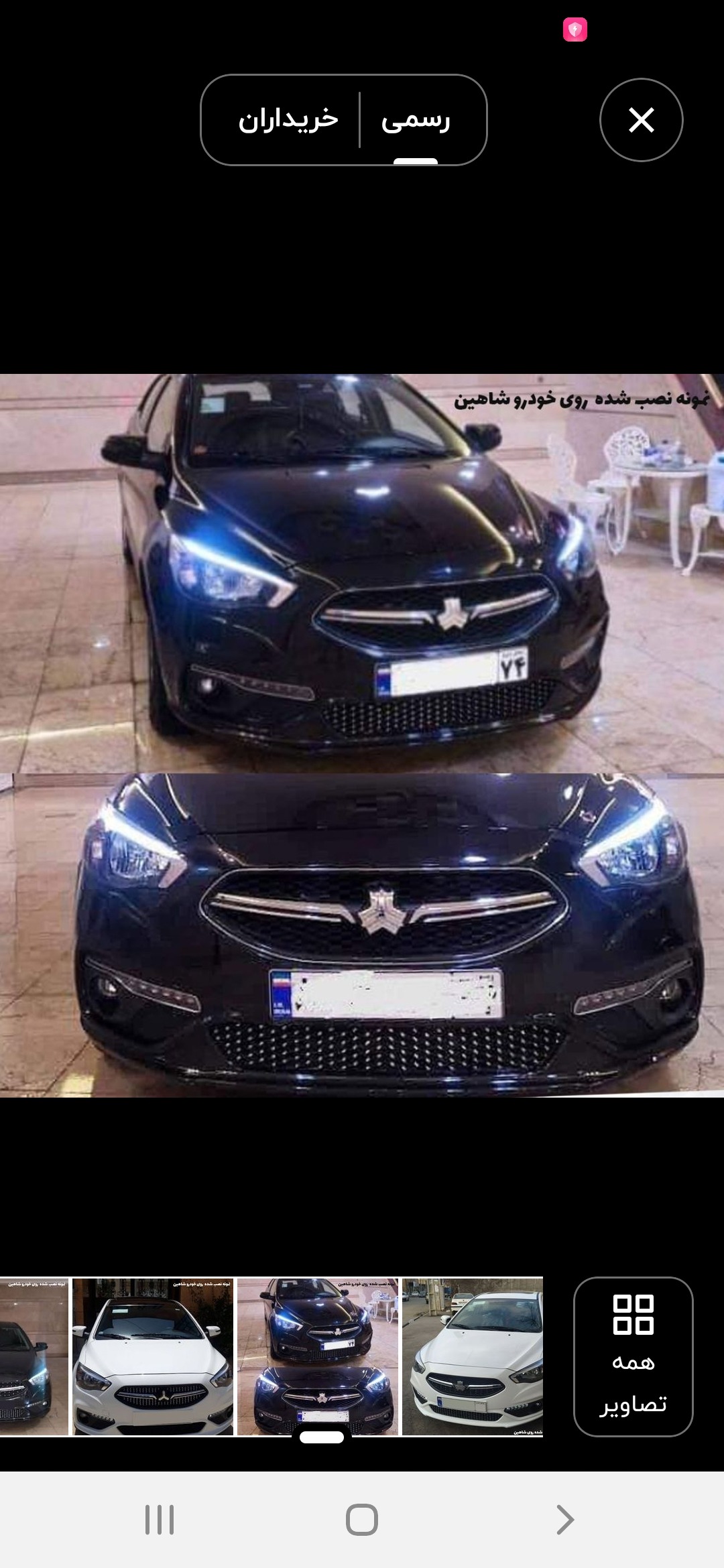 نگین سایزکوچیک برای جلو پنجره مخصوص انواع شاهین