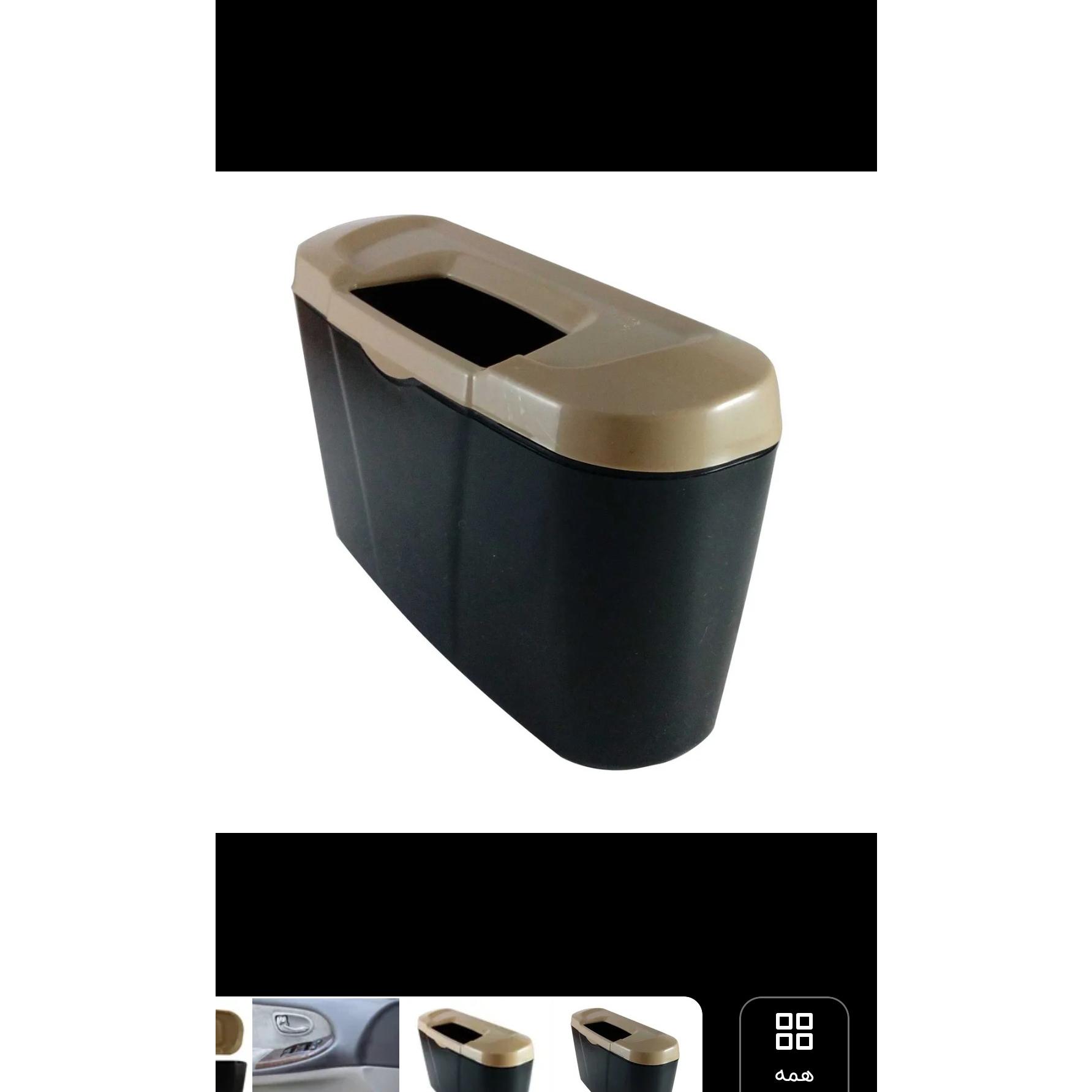 سطل زباله خودرو مشکی (بدون جعبه)