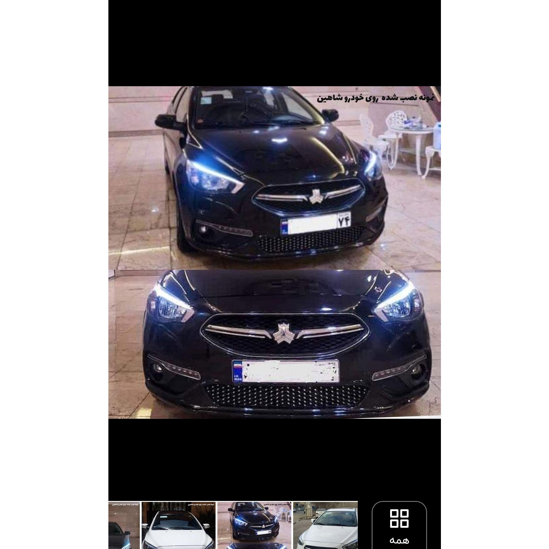 نگین سایزکوچیک برای جلو پنجره مخصوص انواع شاهین