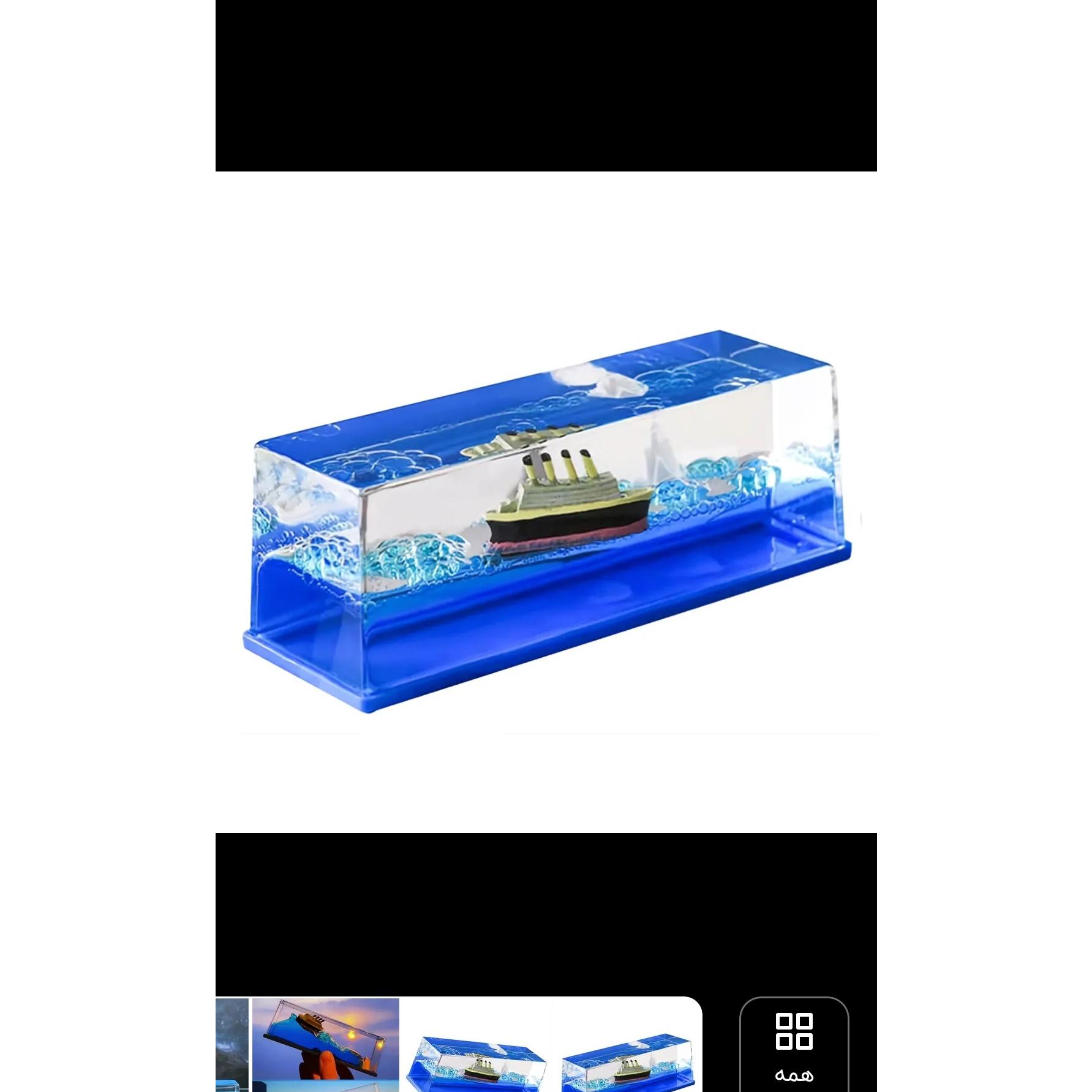 کشتی معلق مدل T برای دکور خودرو (بدون جعبه،نو نو)