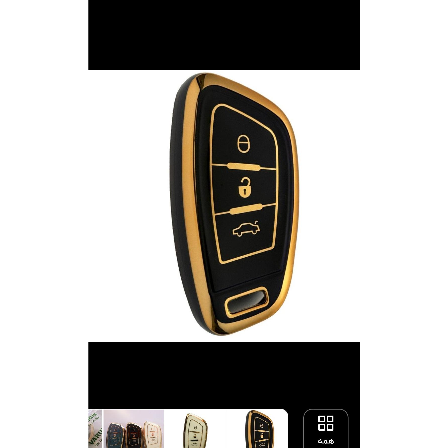 کاور طلایی ریموت سرامیکی فابریک شاهین