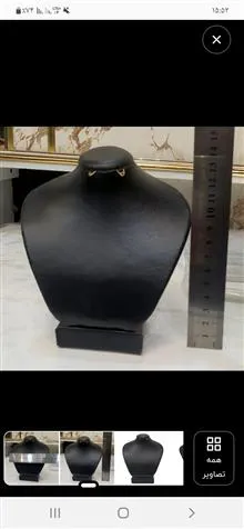 استند