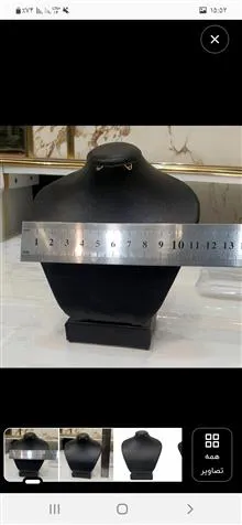 استند