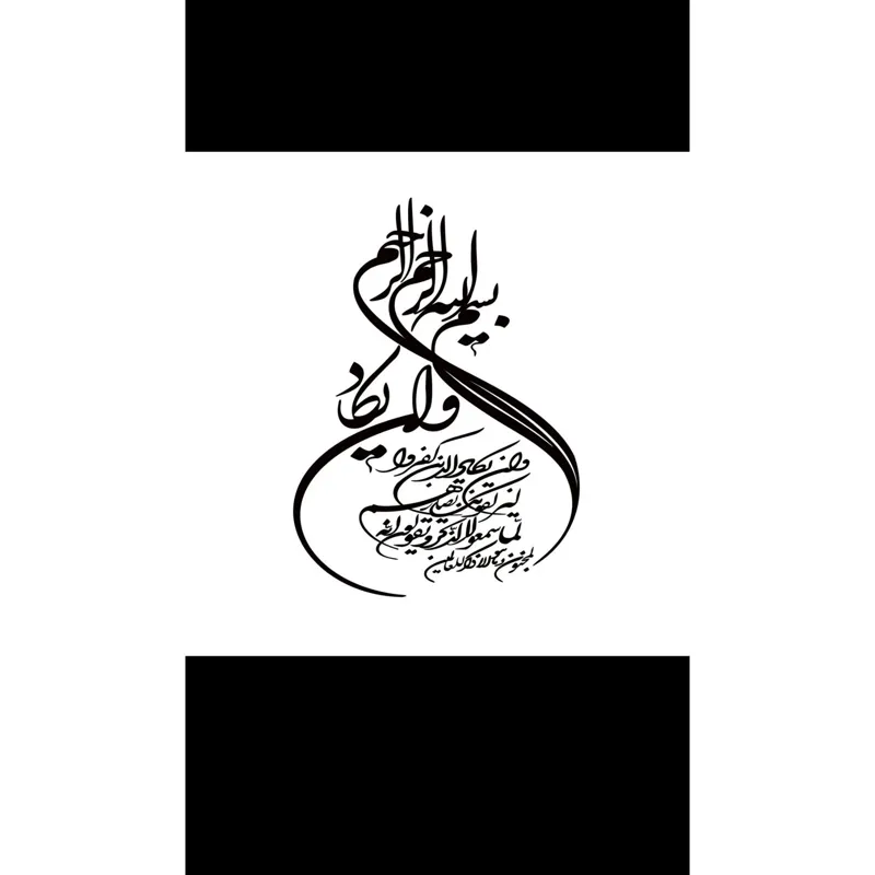 برچسب ونیکاد خودرو بسته 2 عددی(طلایی،سفید)