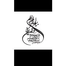 برچسب