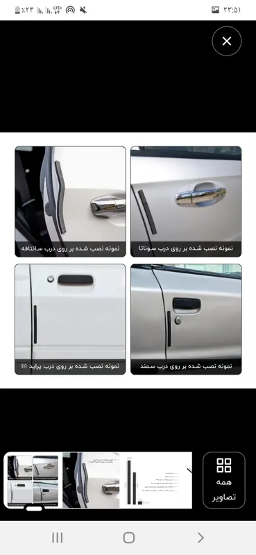 ضربه گیر مجموعه 6 عددی روی در mvm x33