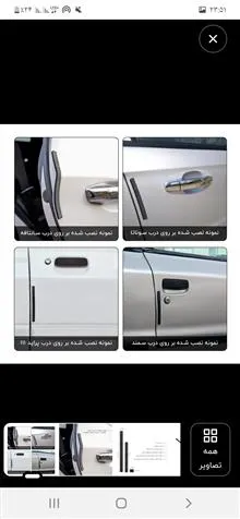 ضربه