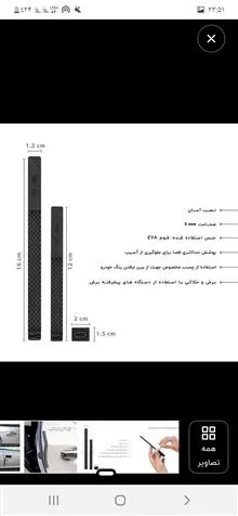 ضربه
