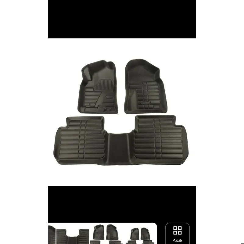 کفپوش سه بعدی دور دوزی شده خودرو (x33,x22,h30)