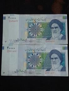 اسکناس