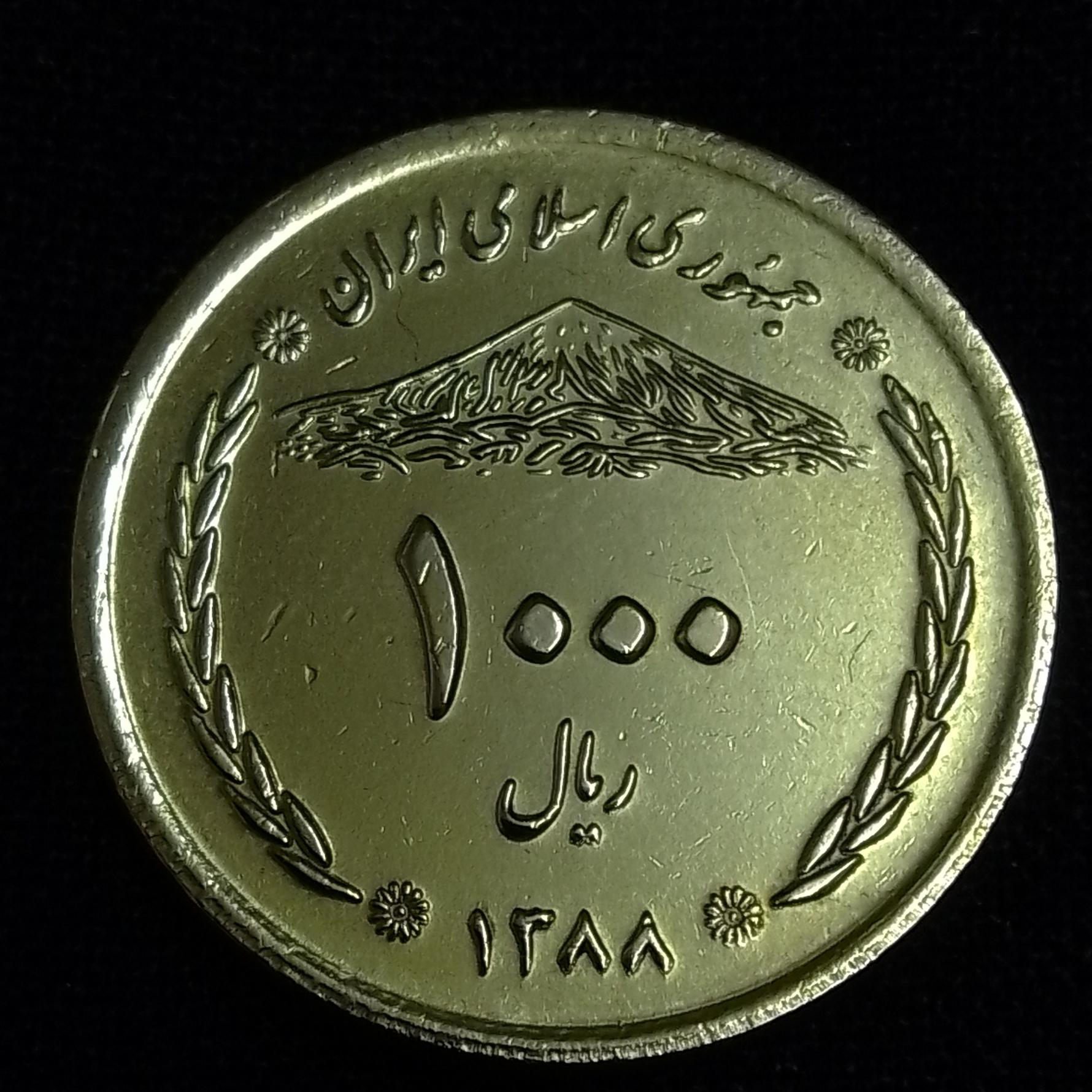 سکه 1000 ریال پل خواجو