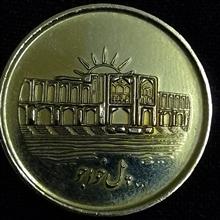 سکه