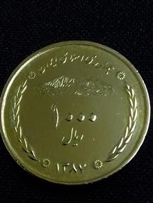 سکه
