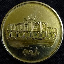 سکه